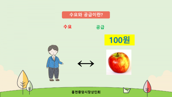 슬라이드34.PNG