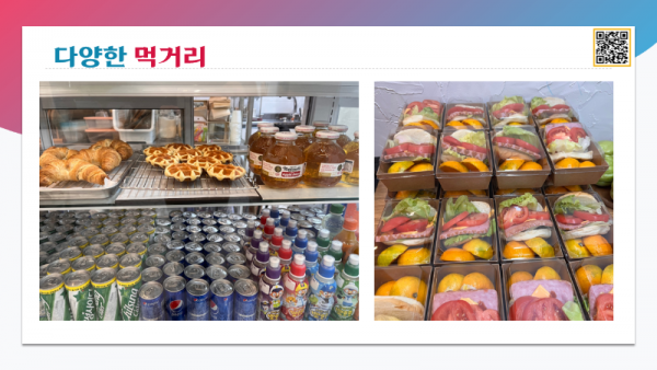 슬라이드4.PNG
