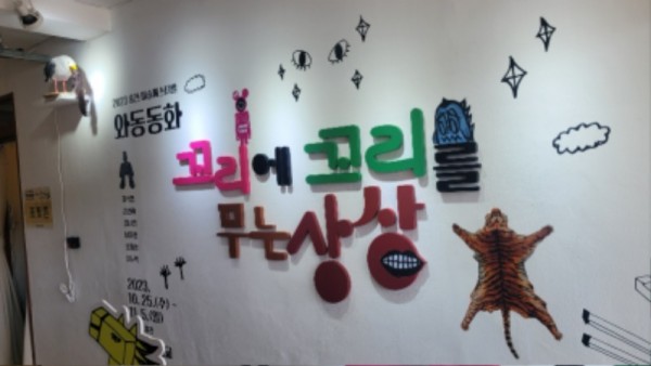 KakaoTalk_20231029_224812783_01.jpg