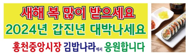 김밥나라.jpg