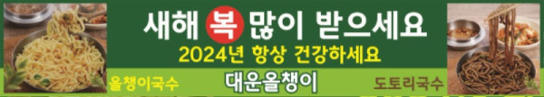 대운올챙이.jpg