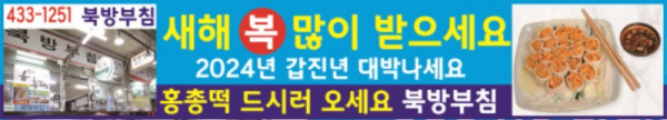 북방부침.jpg