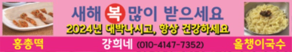 강희네.jpg