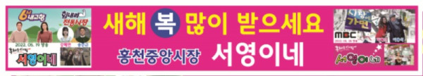 서영이네.jpg