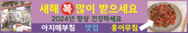 아지매부침.jpg