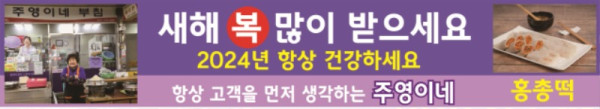 주영이네.jpg