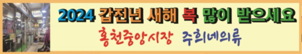 주희네의류.jpg