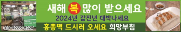 희망부침.jpg