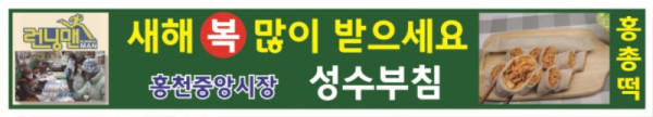 성수부침.jpg