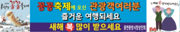 홍천중앙시장.jpg