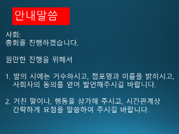 슬라이드3.PNG