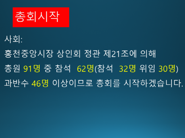 슬라이드4.PNG