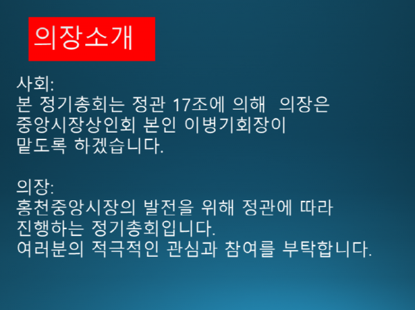 슬라이드5.PNG