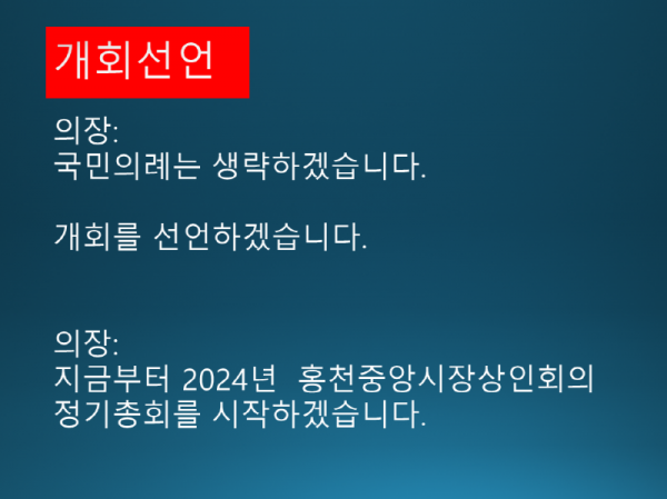 슬라이드6.PNG