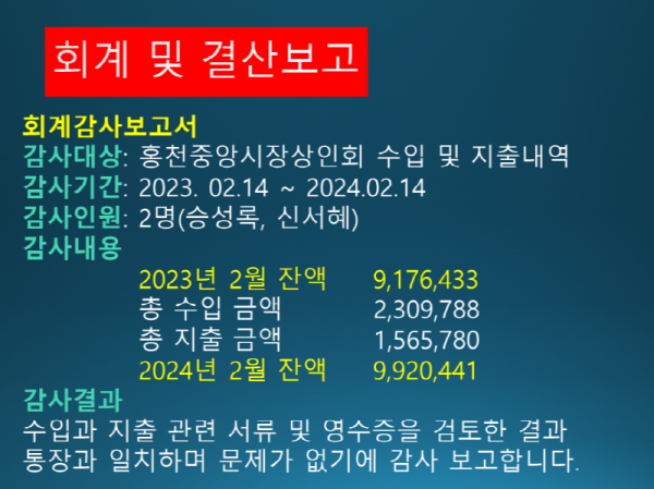 슬라이드8.PNG