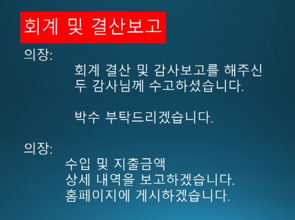 슬라이드9.PNG
