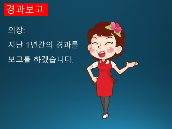 슬라이드12.PNG