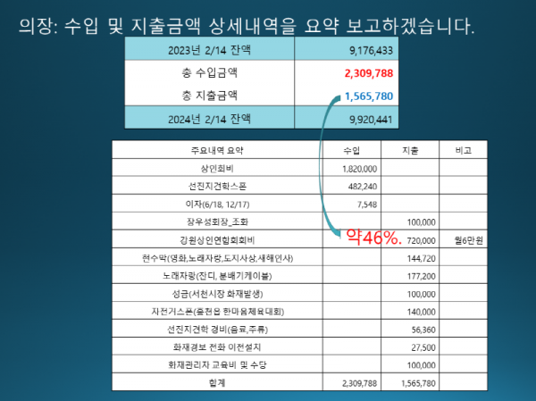 슬라이드11.PNG