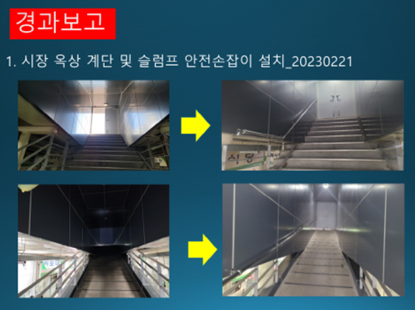 슬라이드13.PNG