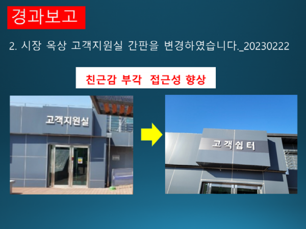 슬라이드14.PNG