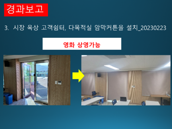 슬라이드15.PNG