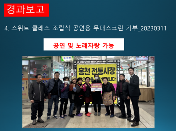 슬라이드16.PNG