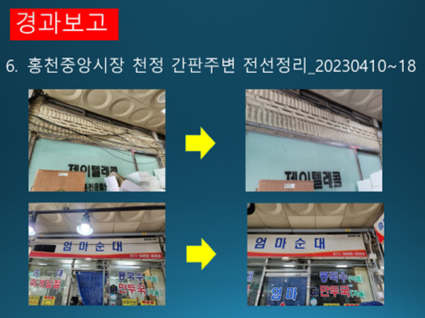 슬라이드18.PNG