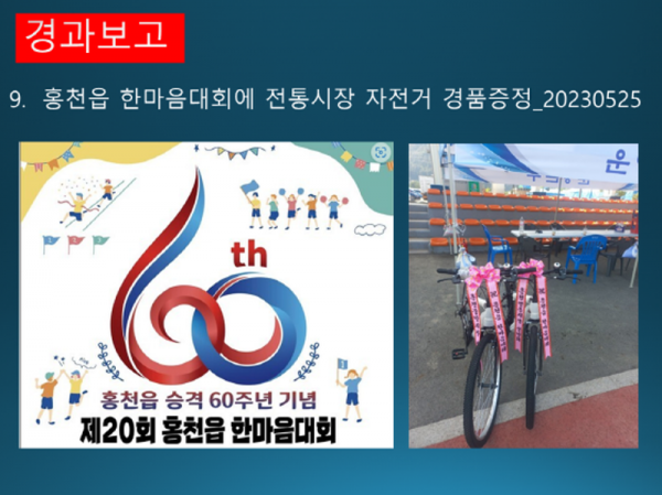 슬라이드21.PNG
