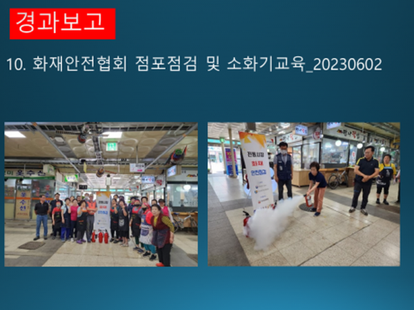 슬라이드22.PNG
