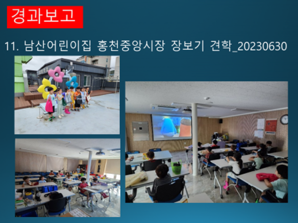 슬라이드23.PNG