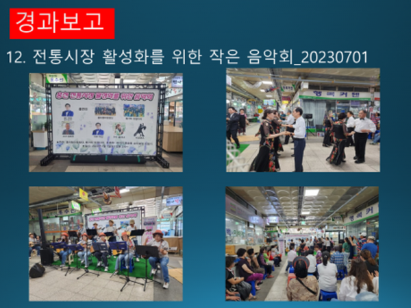 슬라이드24.PNG