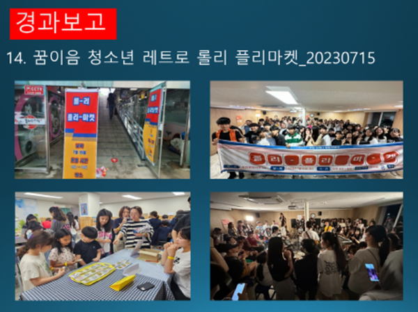 슬라이드26.PNG