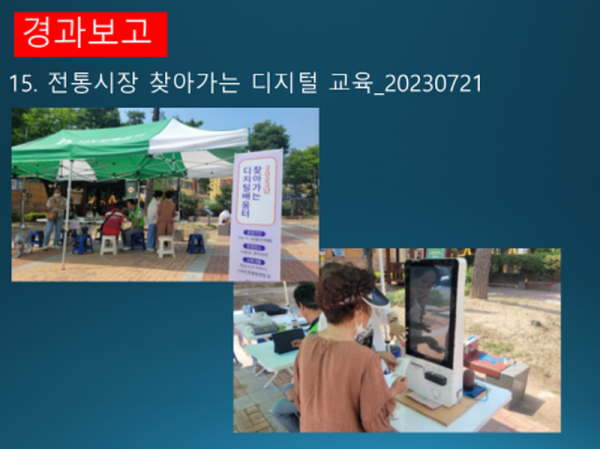 슬라이드27.PNG