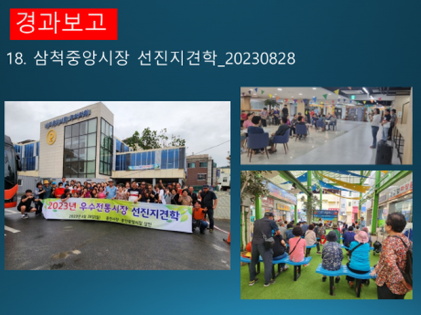 슬라이드30.PNG