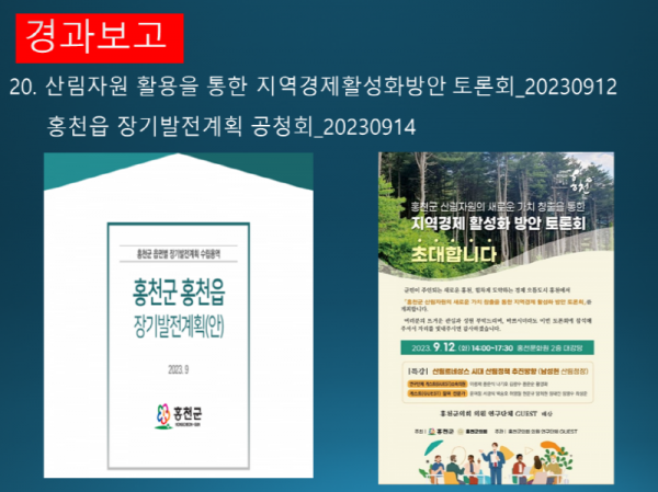 슬라이드32.PNG