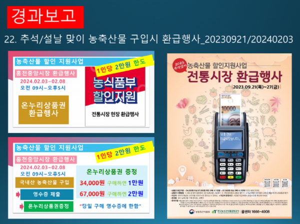 슬라이드34.PNG