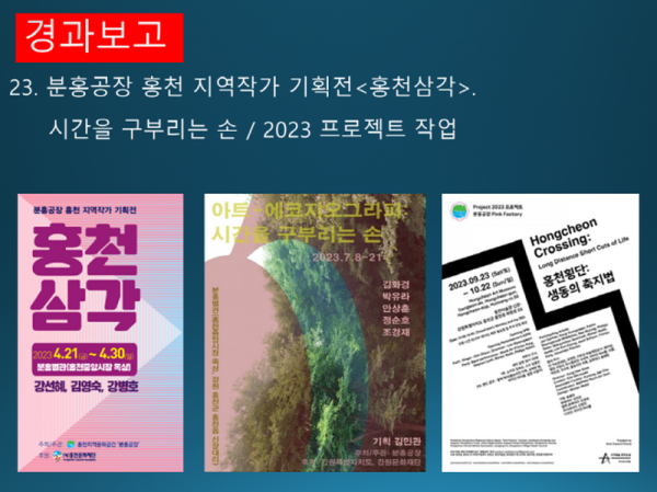 슬라이드35.PNG