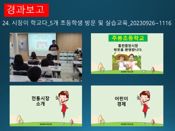 슬라이드36.PNG