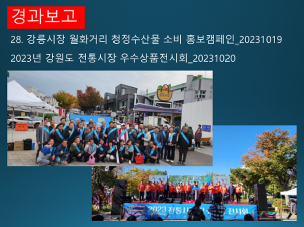 슬라이드40.PNG