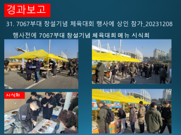 슬라이드43.PNG