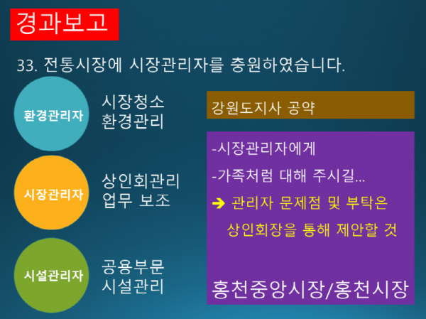 슬라이드45.PNG