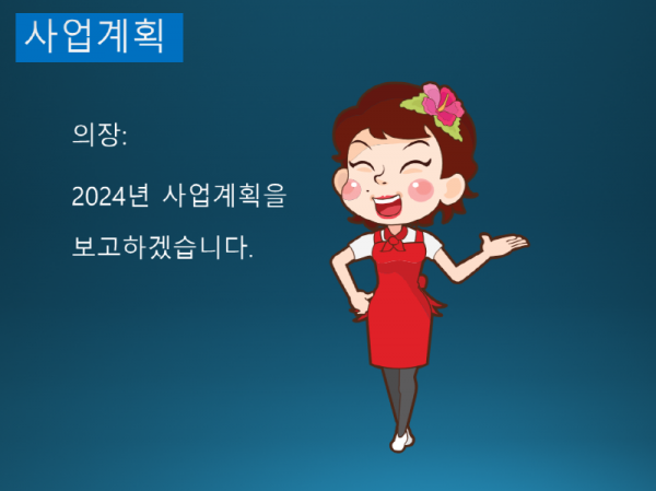 슬라이드46.PNG