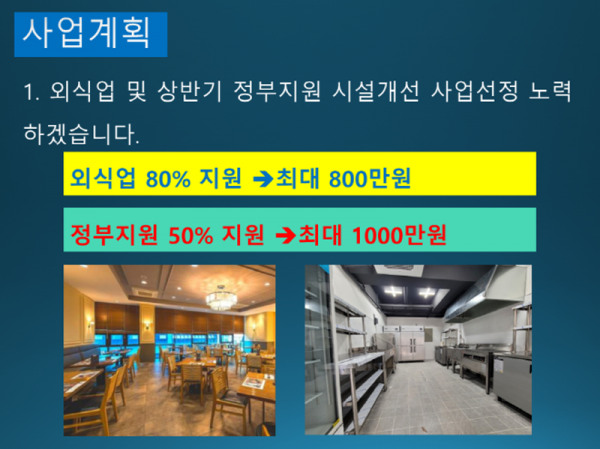 슬라이드47.PNG
