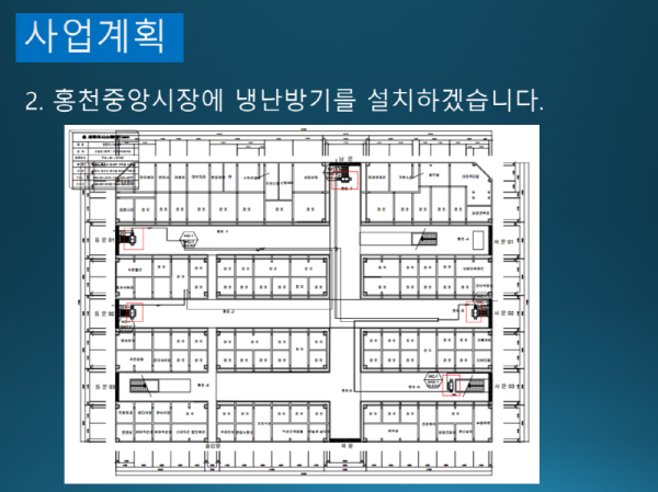 슬라이드48.PNG