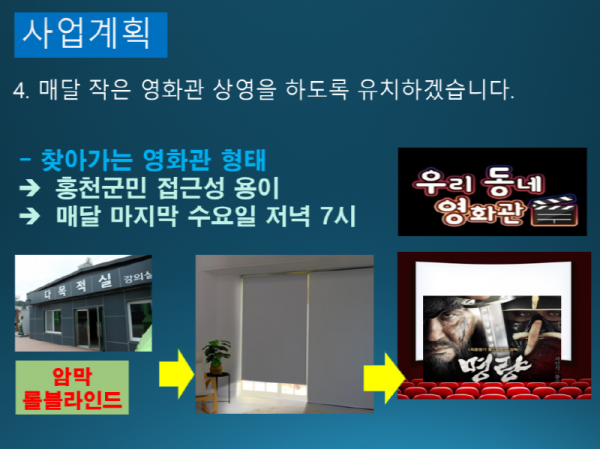 슬라이드50.PNG