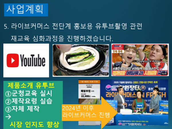 슬라이드51.PNG