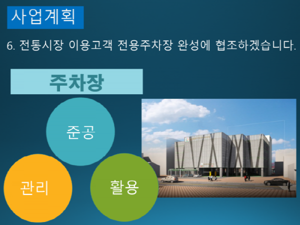 슬라이드52.PNG