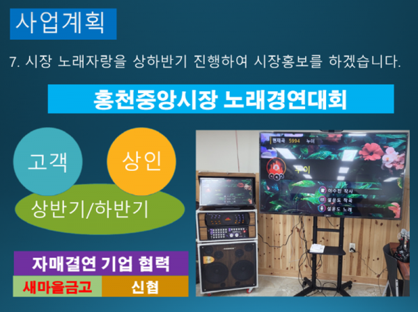 슬라이드53.PNG
