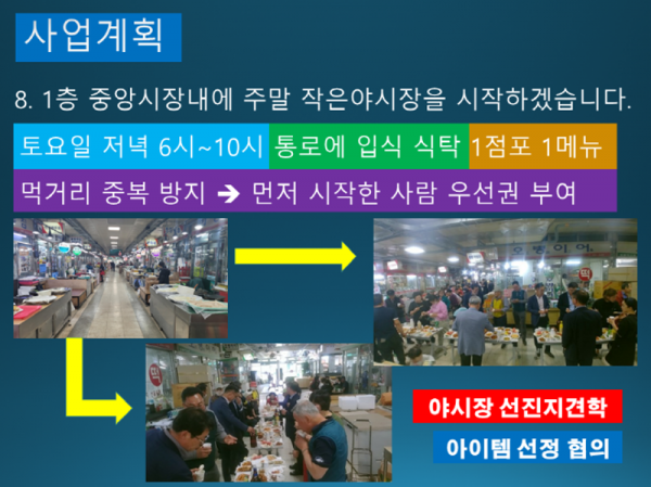 슬라이드54.PNG