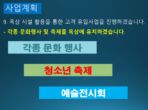 슬라이드55.PNG